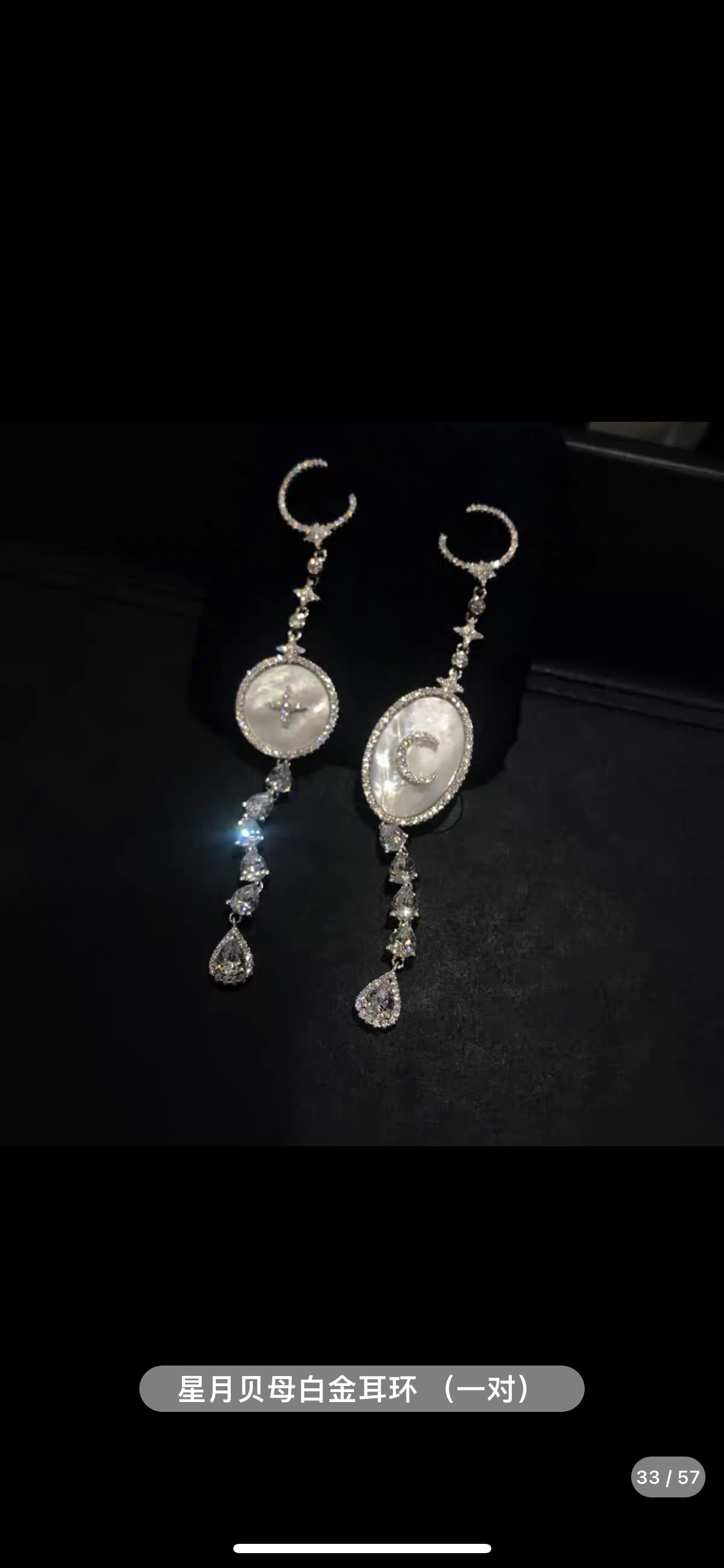 跨境热销商品时尚品牌、高档精美饰品珍珠产品图