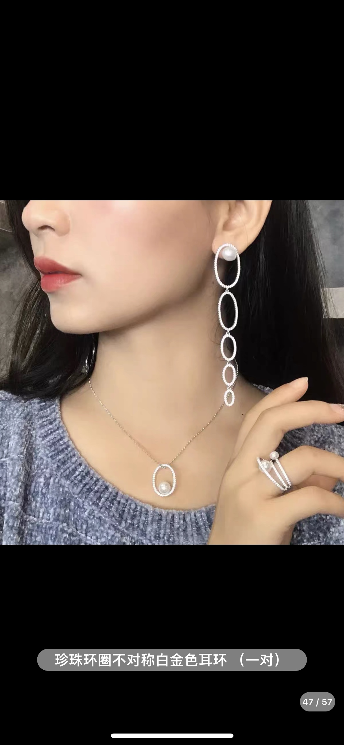 跨境热销商品时尚品牌、高档精美饰品珍珠