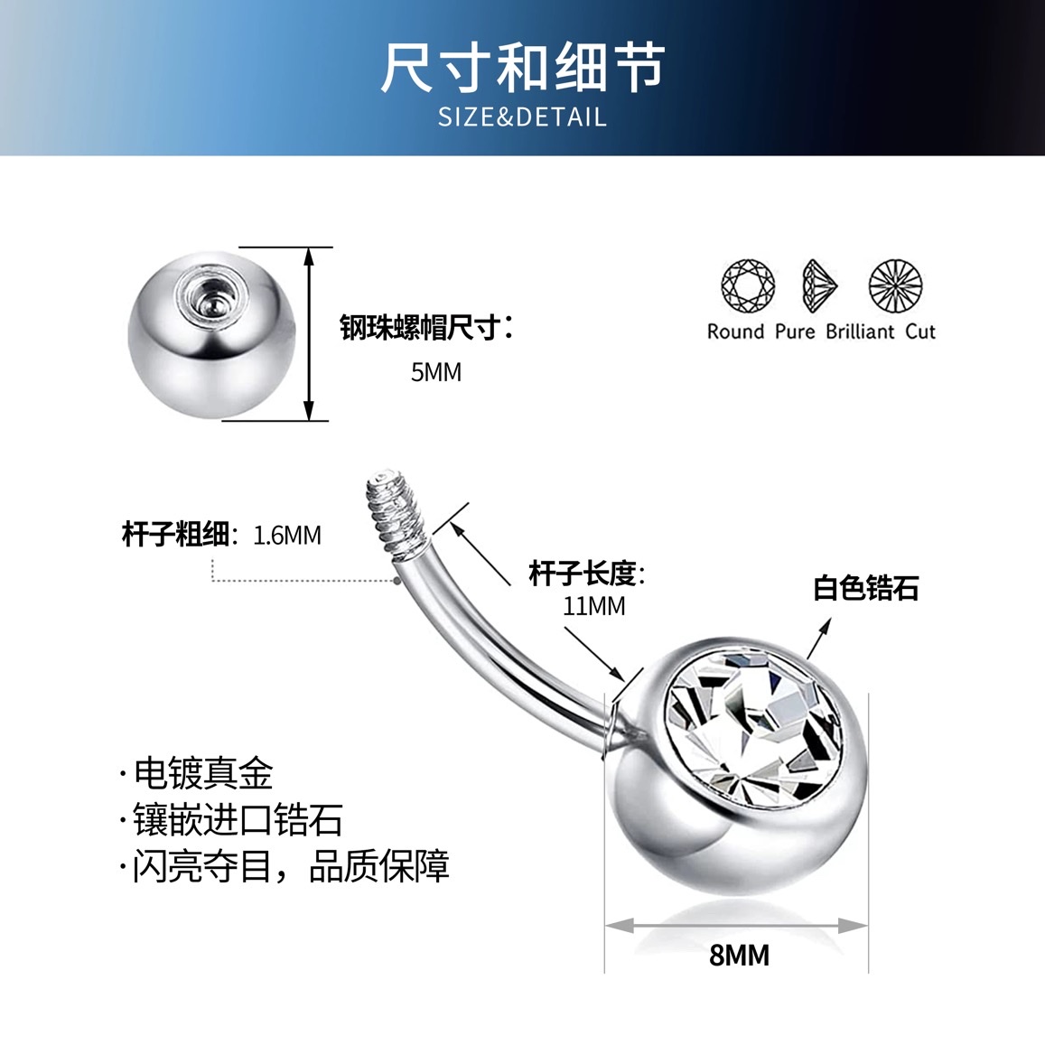 925纯银肚脐钉脐钉养洞网红肚脐钉大钻防过敏螺纹进口锆石欧美韩详情图2