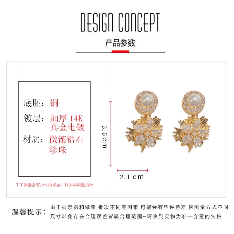 韩式个性金属烟花耳环轻奢小众设计超闪东大门时尚耳环饰品涵饰尤品-015详情图1