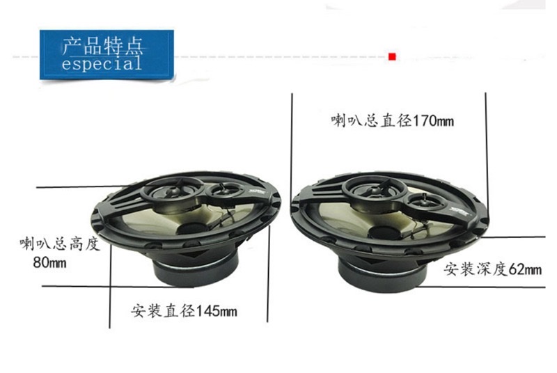 GB喇叭6寸6.5寸同轴全频喇叭车载音响中低高音头扬声器                            详情图3