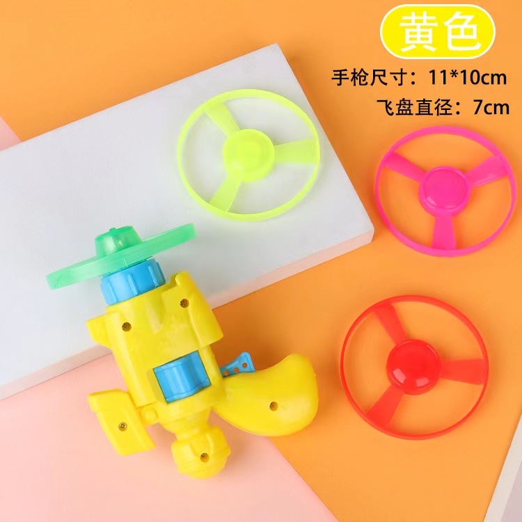 其他运动/休闲玩具实物图