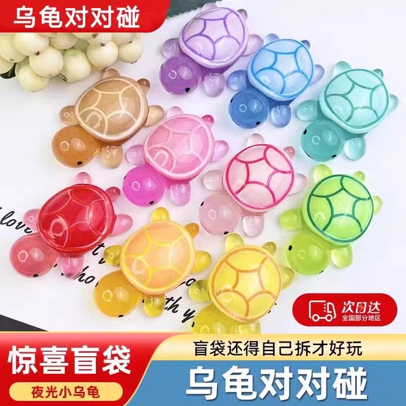 网红小乌龟产品图