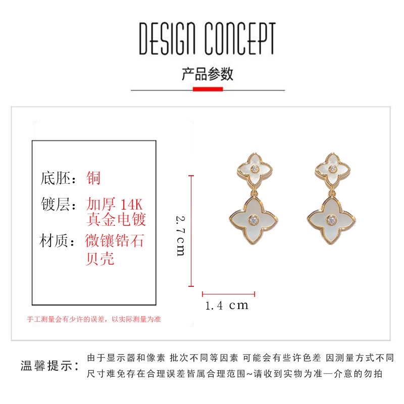2024优雅贝壳四叶花耳坠高级感独特设计时尚百搭耳环 涵饰尤品-012饰品耳饰详情图2