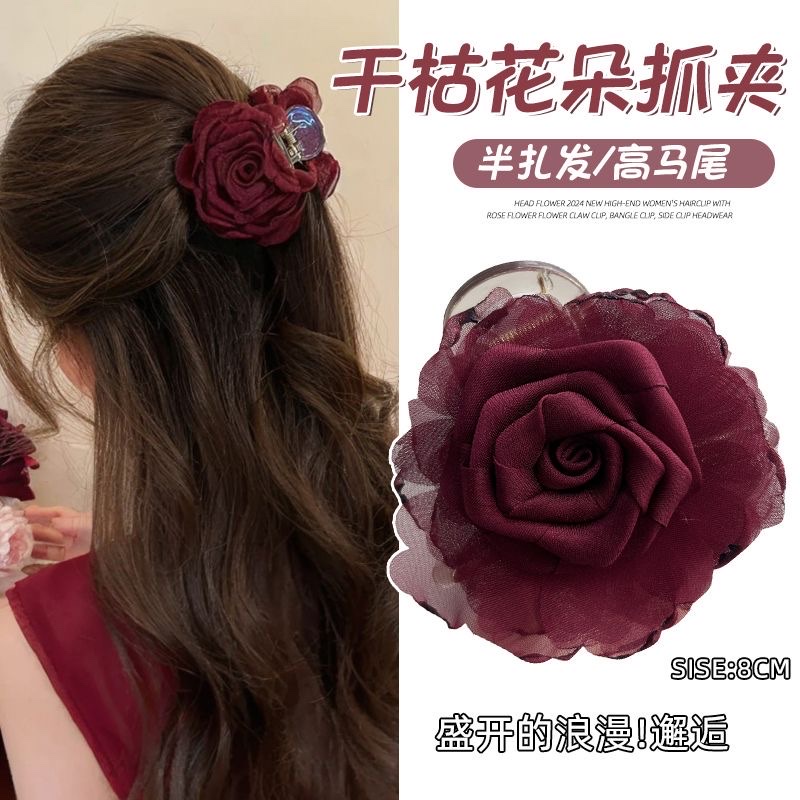 2024年新款花朵抓夹干枯玫瑰头花女高级感后脑勺气质盘发夹子头饰