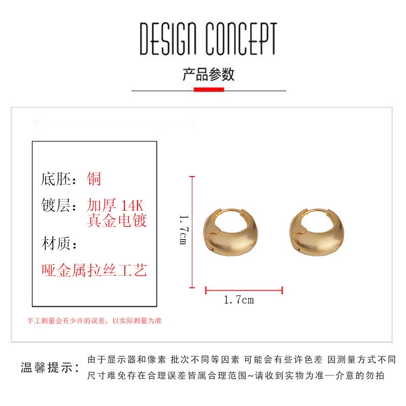 饰品耳饰耳环小众设计感哑金拉丝耳扣详情图1