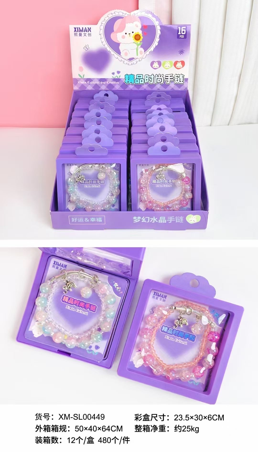 水晶大珠子红手链女超仙森系学生ins 韩版简约小众饰品 白底实物图