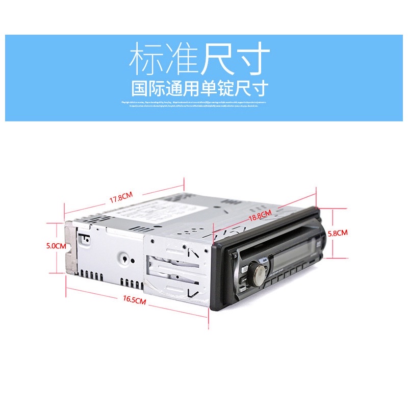 车载DVD播放器单锭固定蓝牙插卡u盘一体机DVD播放机收音机播放器。           详情图9