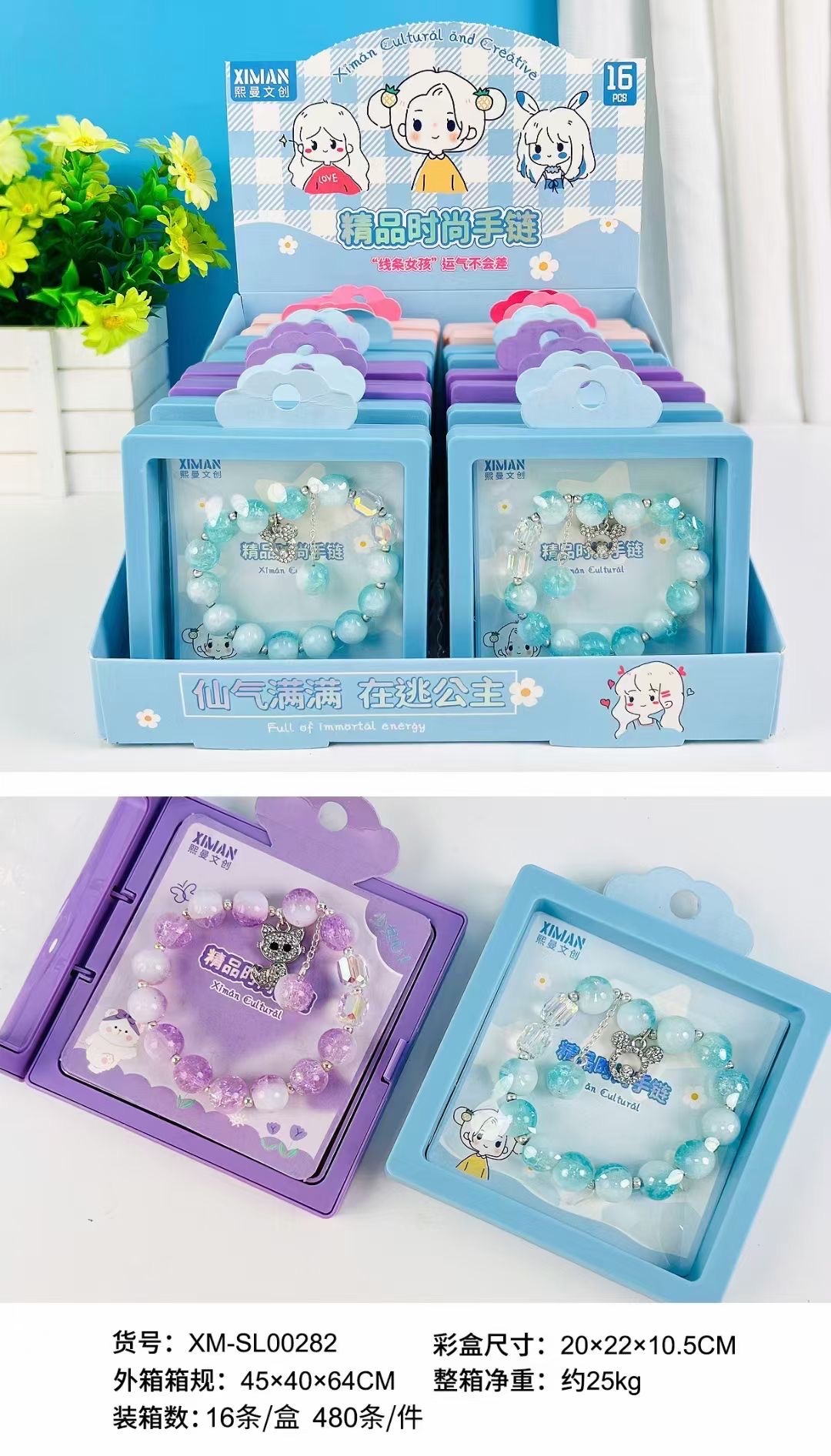 水晶大珠子红手链女超仙森系学生ins 韩版简约小众饰品 