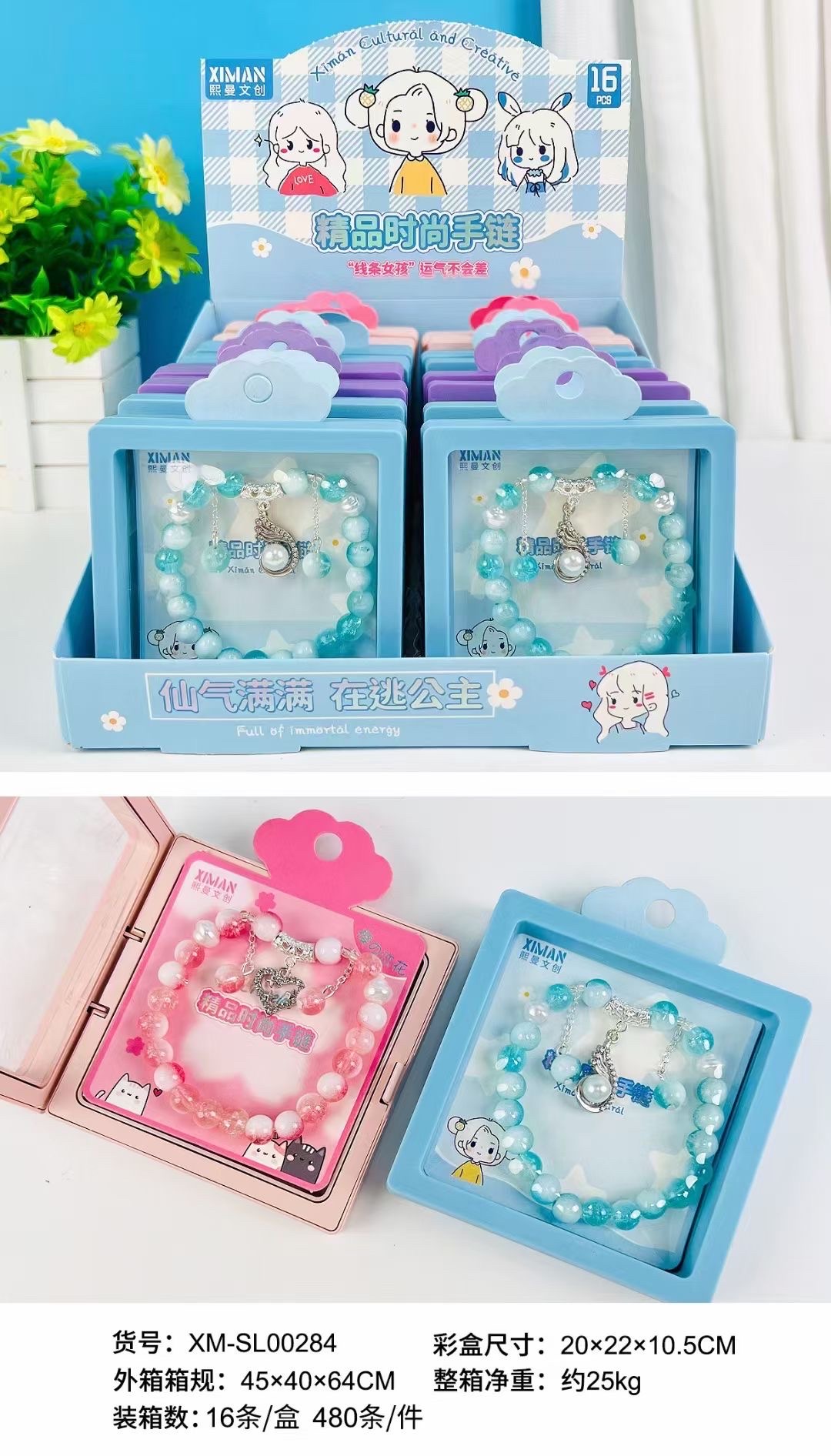 水晶大珠子红手链女超仙森系学生ins 韩版简约小众饰品 产品图