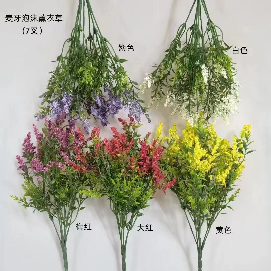 7杈麦芽泡沫薰衣草，长度37cm，7杈