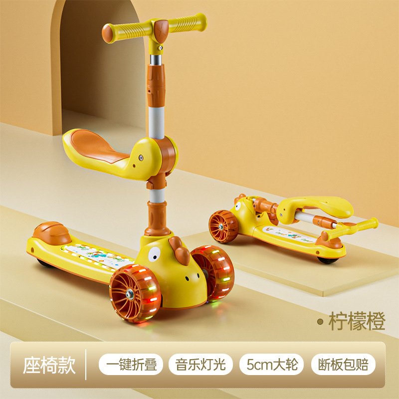 滑板车儿童1一3一6一12岁可折叠10一15男孩女宝宝大童踏板滑滑车产品图