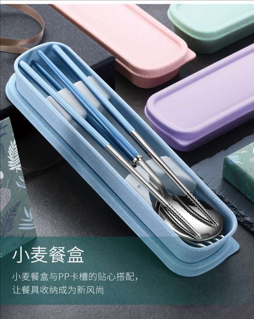 Antibacterial 304 stainless steel tableware set, chopsticks, spoons, forks, single student, adult portable and cute storage box 1 Application Scenario