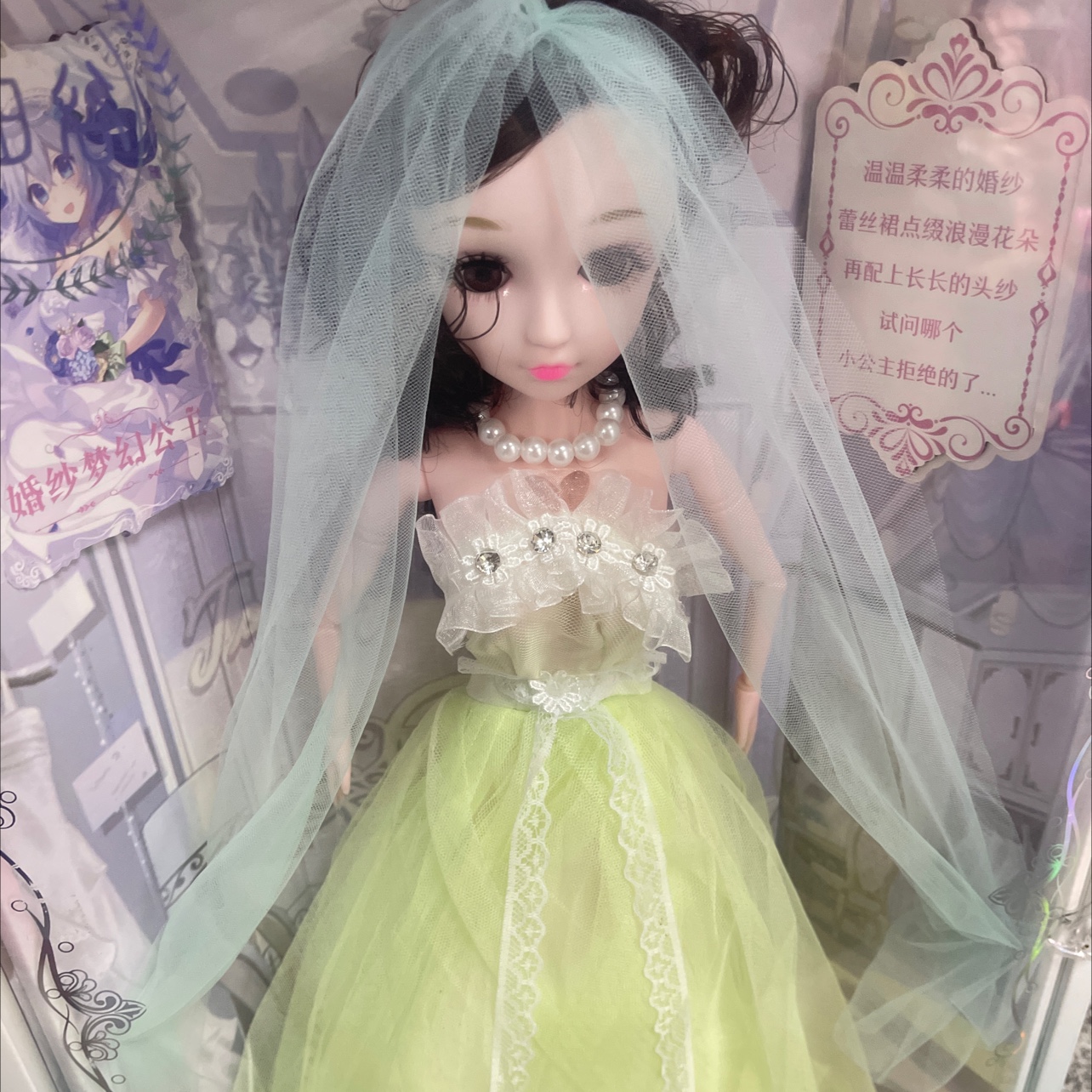 Wedding dress doll. Hand joint Specification image