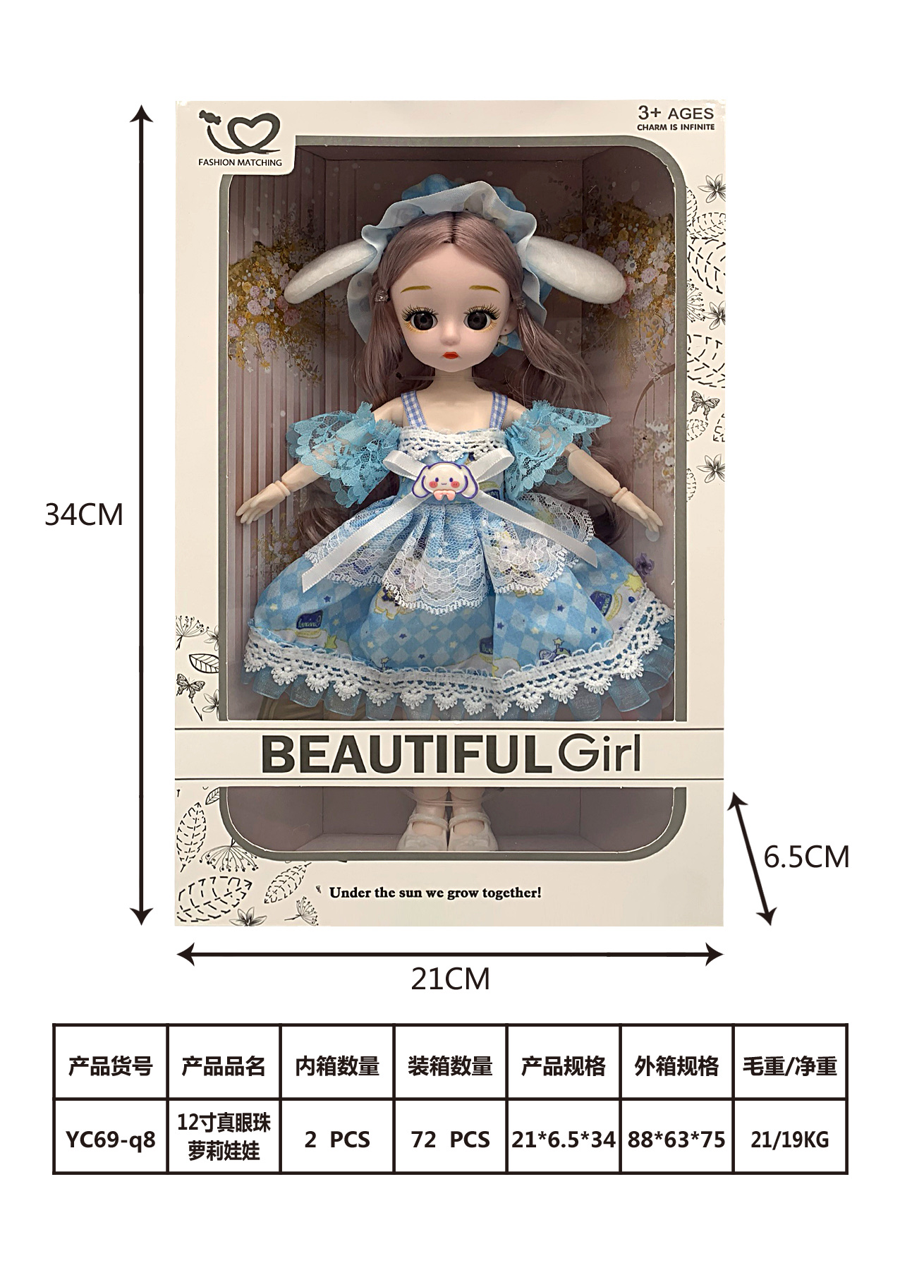 Girl Doll Gift Joint Movable Children's Toy Set With Doll Clothes Creative Interactive Toy Gift Box With Children's Toy Barbie