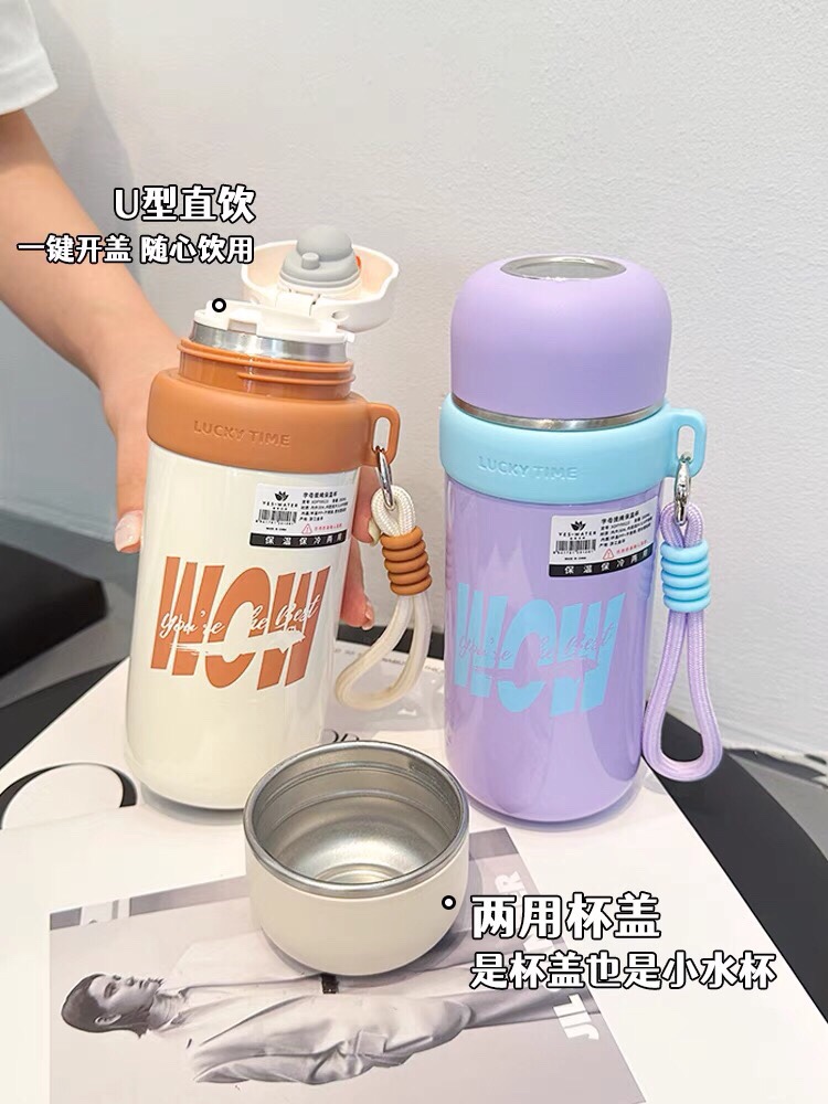 提绳字母保温杯细节图