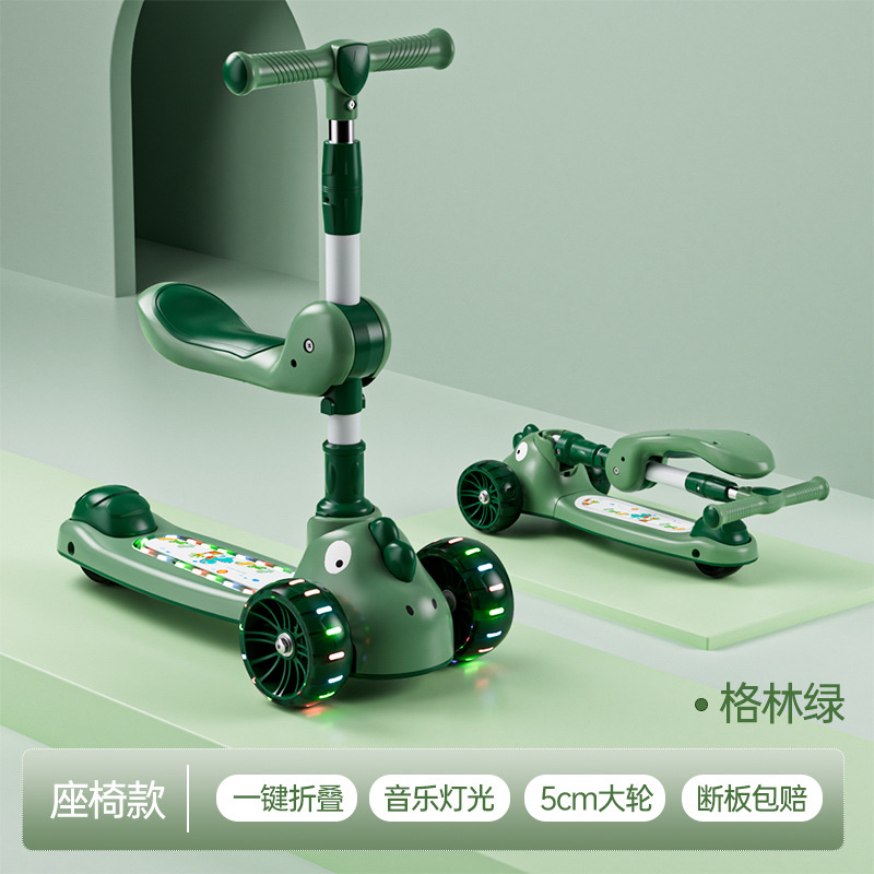 儿童滑板车实物图