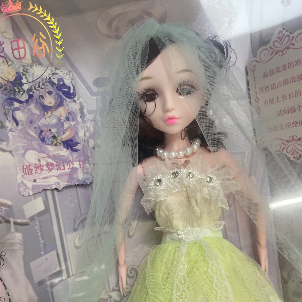 Wedding dress doll. Hand joint detail image 3