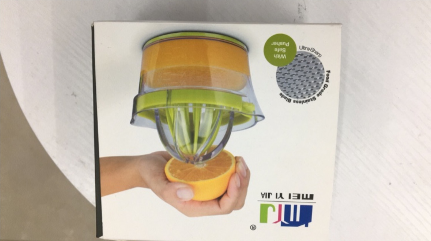 厨房用品类手动柠檬榨汁机