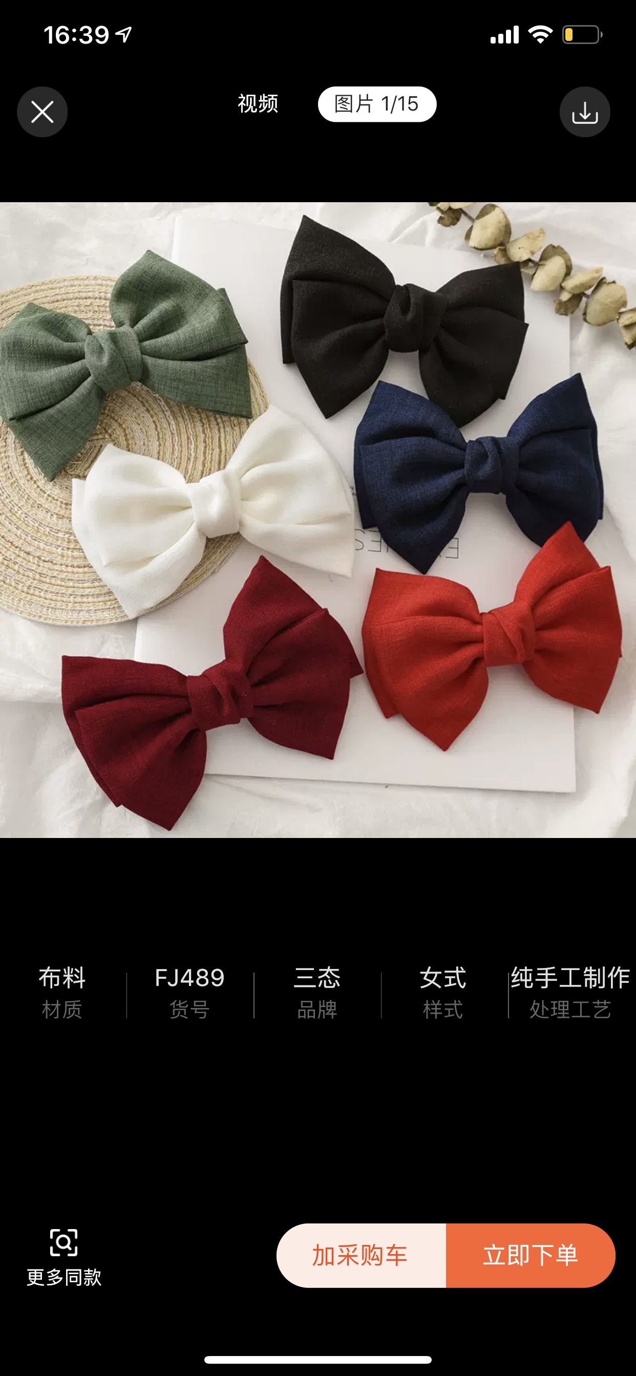 成人头饰，女性头饰，成人蝴蝶结头饰