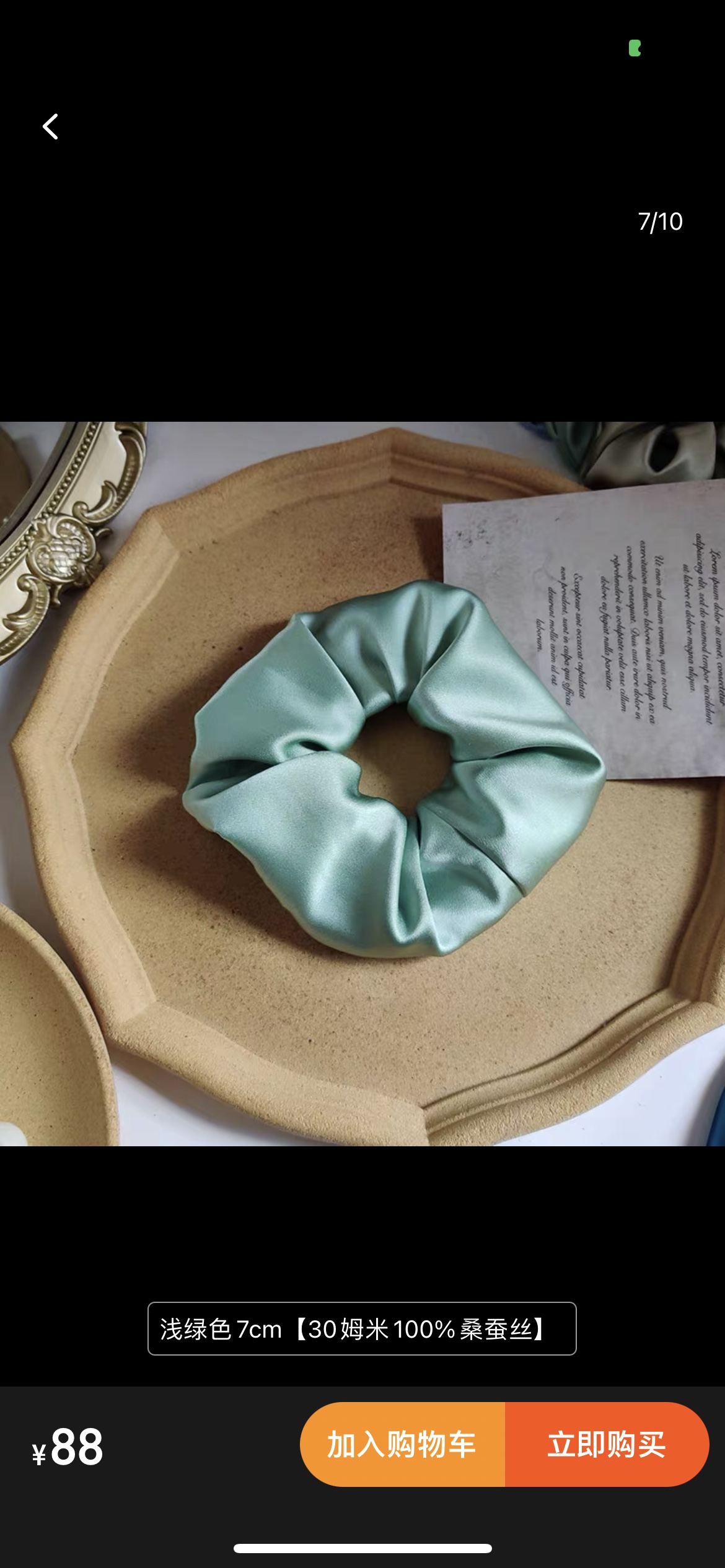 沸凡饰品130姆米重磅100%桑蚕丝加厚真丝头绳新款护发高级感礼盒大肠发圈详情图6