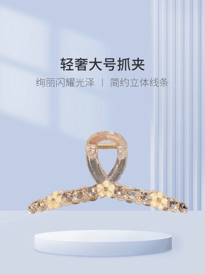 Korean light luxury pearl claw clip, large back head updo, high-end style 2024 new hair clip headwear, women's shark clip detail image 3