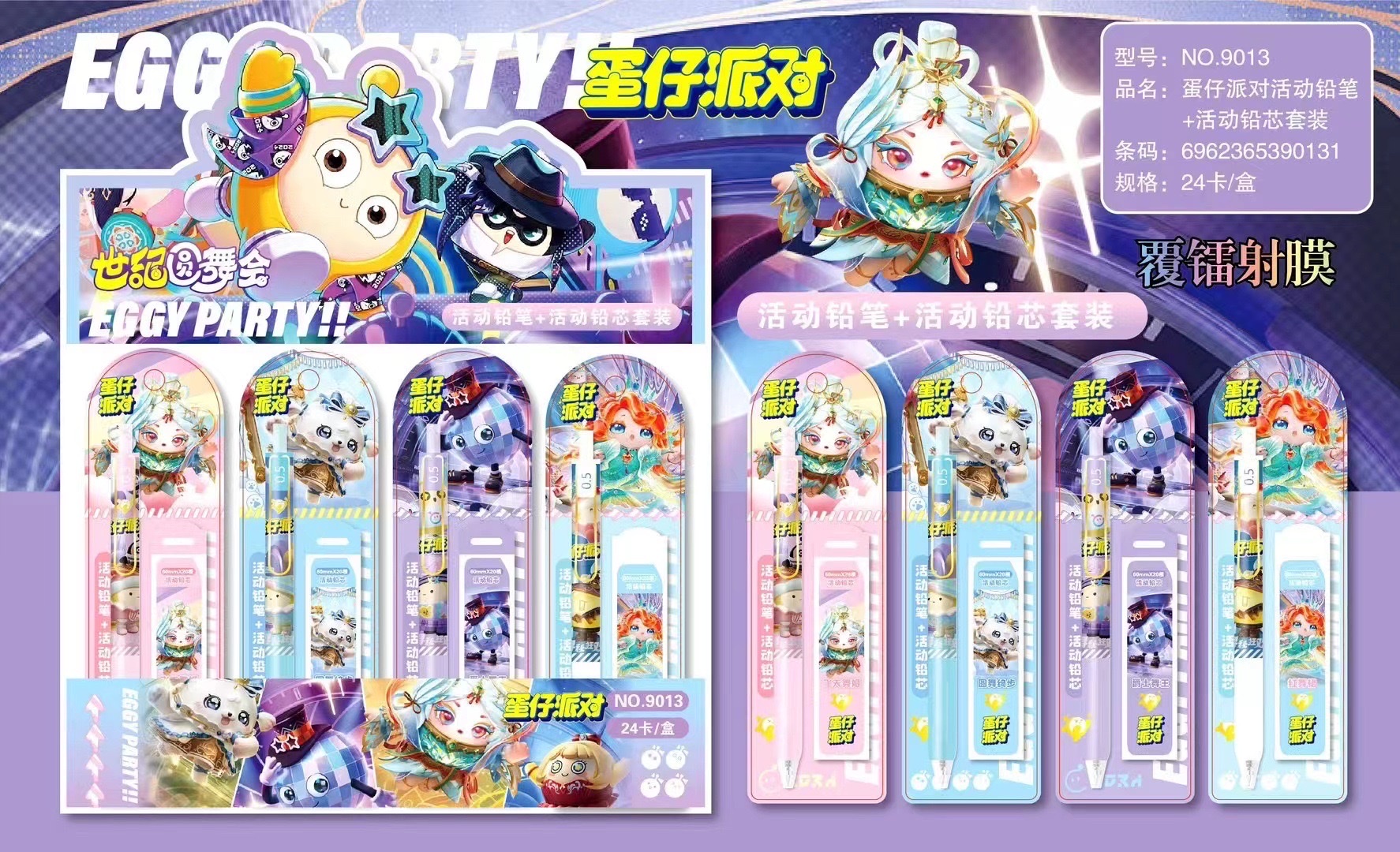 Black Myth Goku Activity Pencil + Activity Lead Set Cartoon Cute Anime Game Around Student Writing Pen Labu Buji Ikawa Crayon Little New University About Sanrio Student Stationery Specification drawing