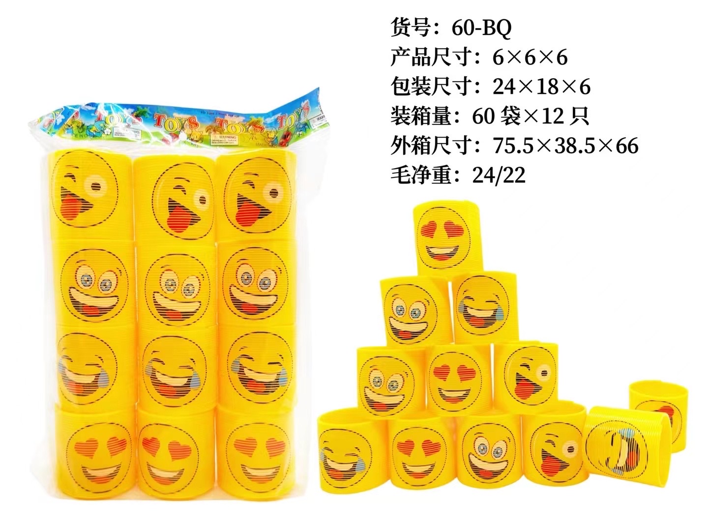 彩虹圈玩具卡皮巴拉钥匙扣 毛绒玩具小挂件 吱吱叫声音可爱 混批毛绒玩具挂件 适合送礼 收藏详情图1