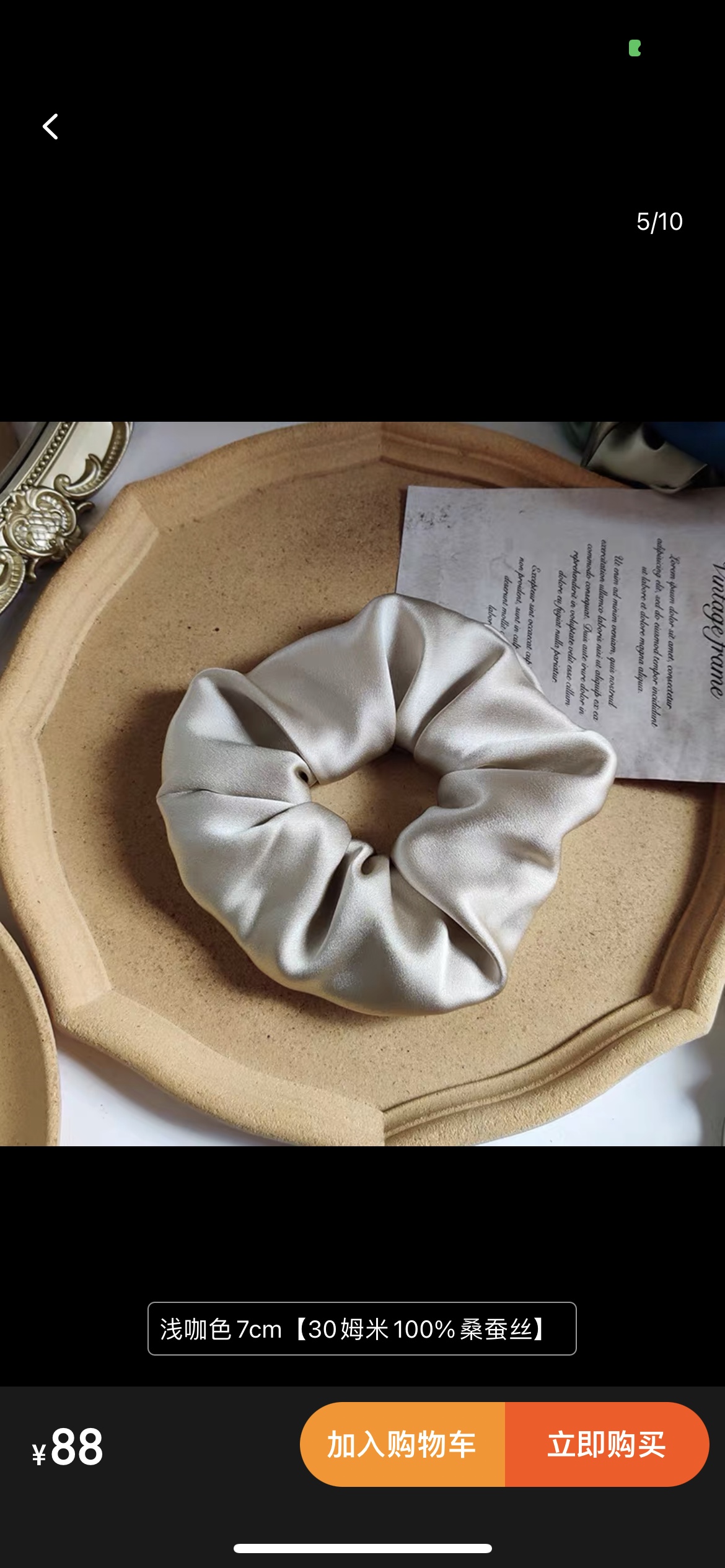 沸凡饰品130姆米重磅100%桑蚕丝加厚真丝头绳新款护发高级感礼盒大肠发圈详情图4