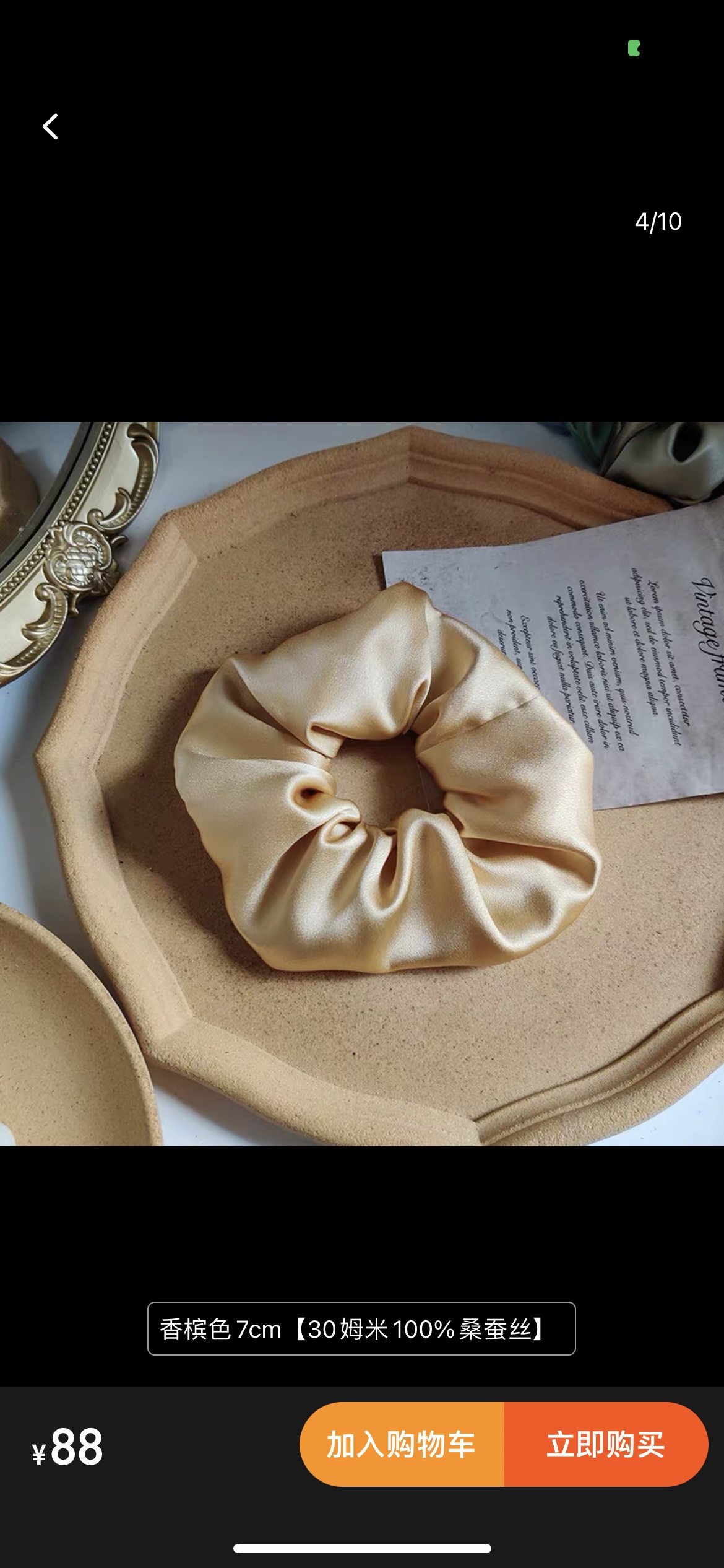 沸凡饰品130姆米重磅100%桑蚕丝加厚真丝头绳新款护发高级感礼盒大肠发圈详情图3