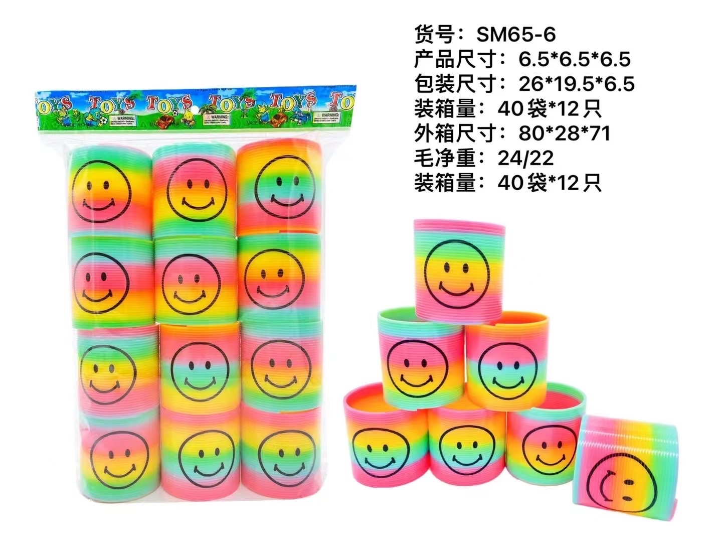 彩虹圈玩具卡皮巴拉钥匙扣 毛绒玩具小挂件 吱吱叫声音可爱 混批毛绒玩具挂件 适合送礼 收藏白底实物图
