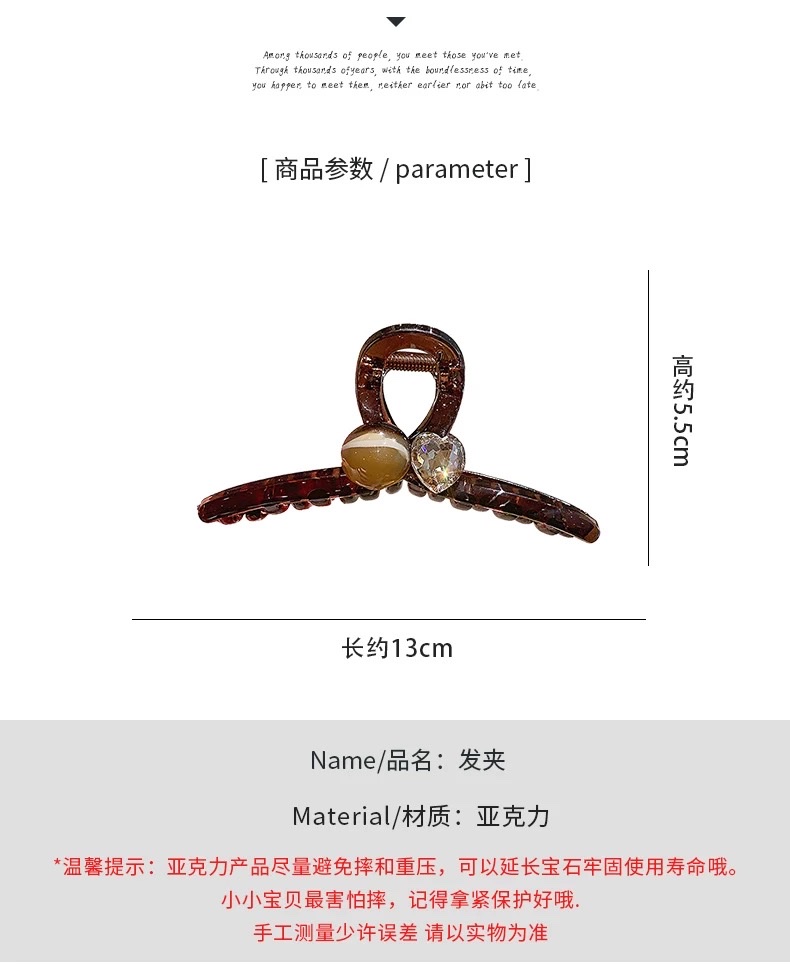 High-end style round bead grabber women's 2024 new hairpin women's back head retro updo shark clip large hair accessory Specification image