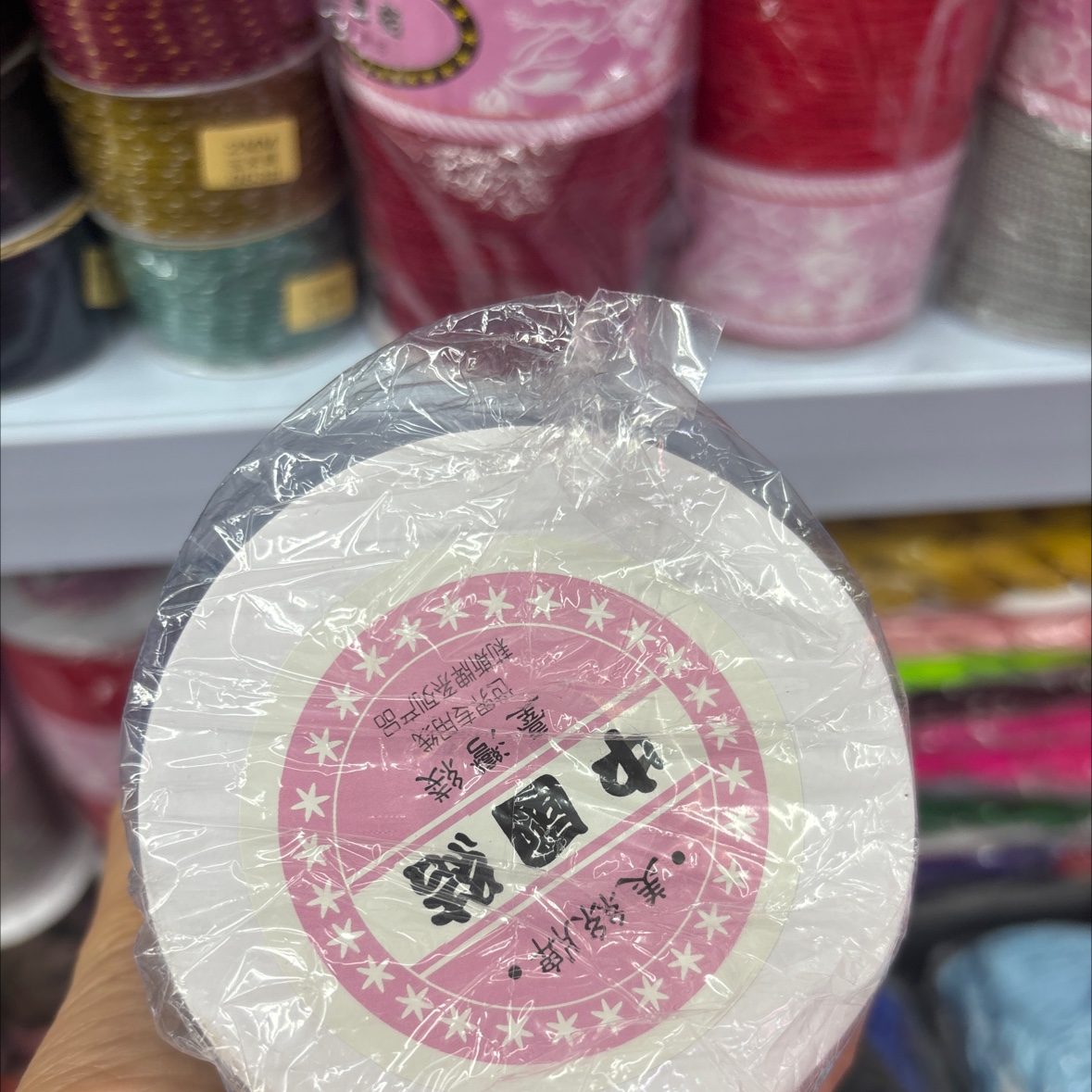 4 m m宝纱绳半公斤雾霉蓝高档精品项链绳家里装饰挂件绳耳坠挂件绳手饰品配件专用线包挂件配件等耐磨耐看耐用颜色齐全产品图