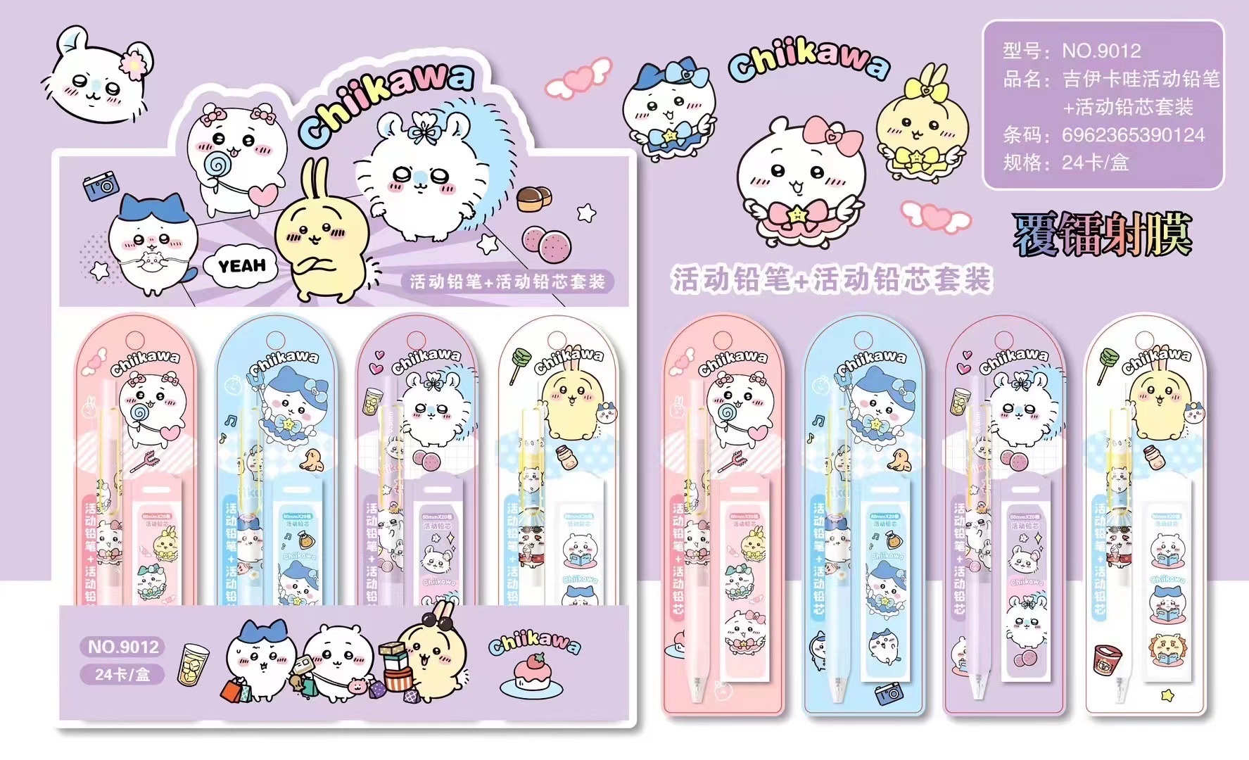 Black Myth Goku Activity Pencil + Activity Lead Set Cartoon Cute Anime Game Around Student Writing Pen Labu Buji Ikawa Crayon Little New University About Sanrio Student Stationery Application Scenario