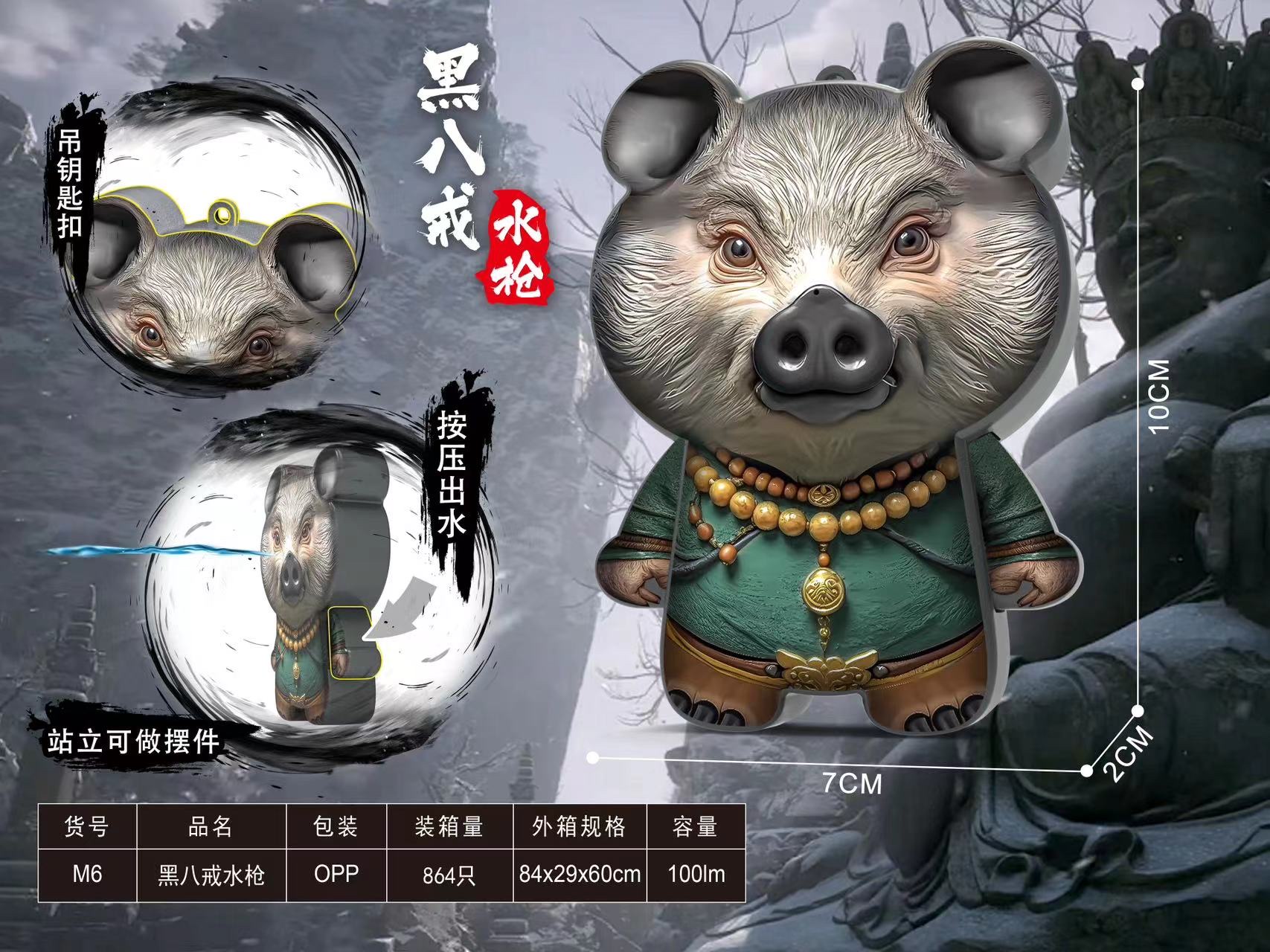 Black Myth Wukong Three Kingdoms Kill sex map game console Experience epic combat adventure explore fun infinite black myth Wukong sex toys