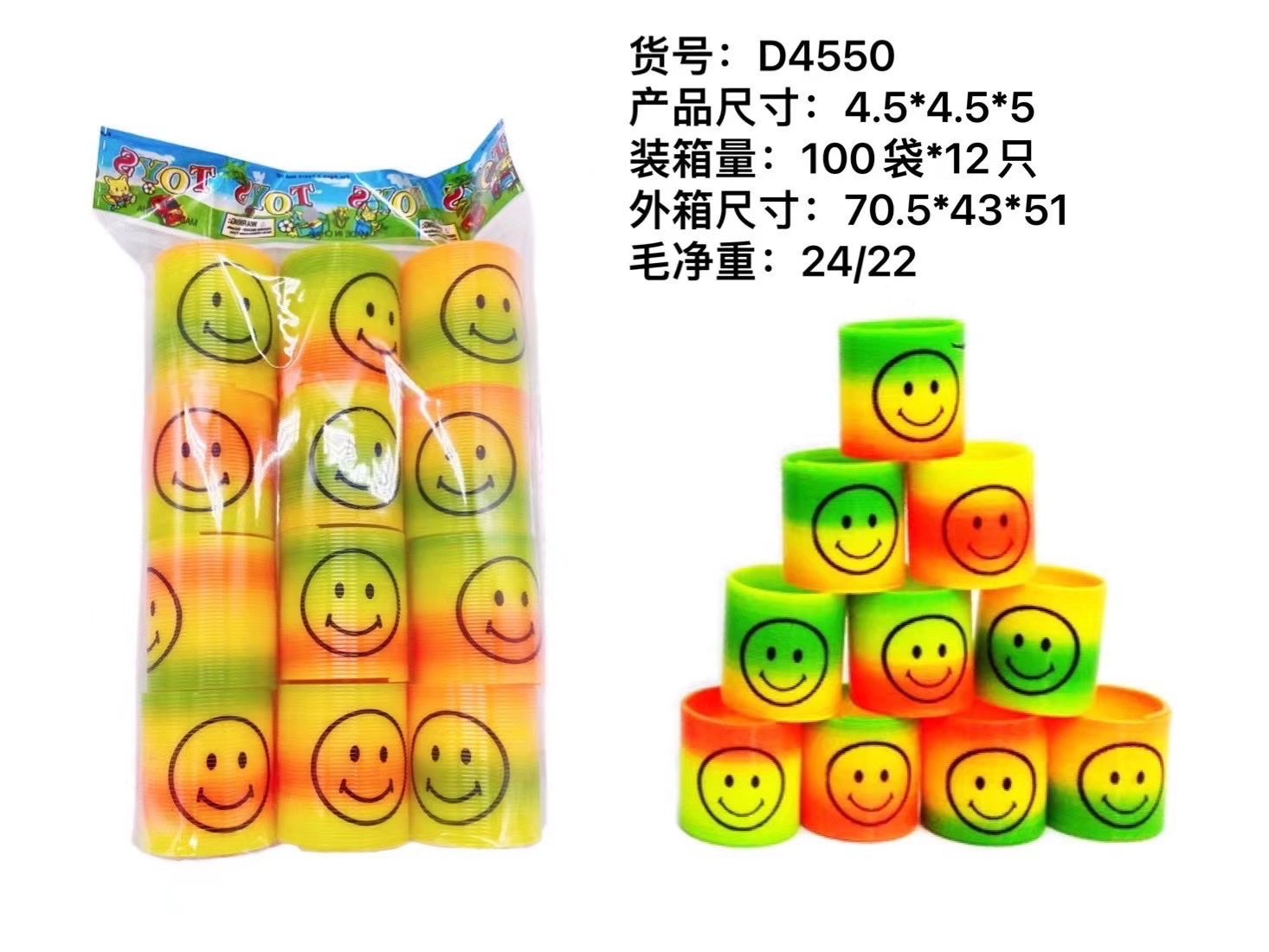 彩虹圈玩具卡皮巴拉钥匙扣 毛绒玩具小挂件 吱吱叫声音可爱 混批毛绒玩具挂件 适合送礼 收藏细节图