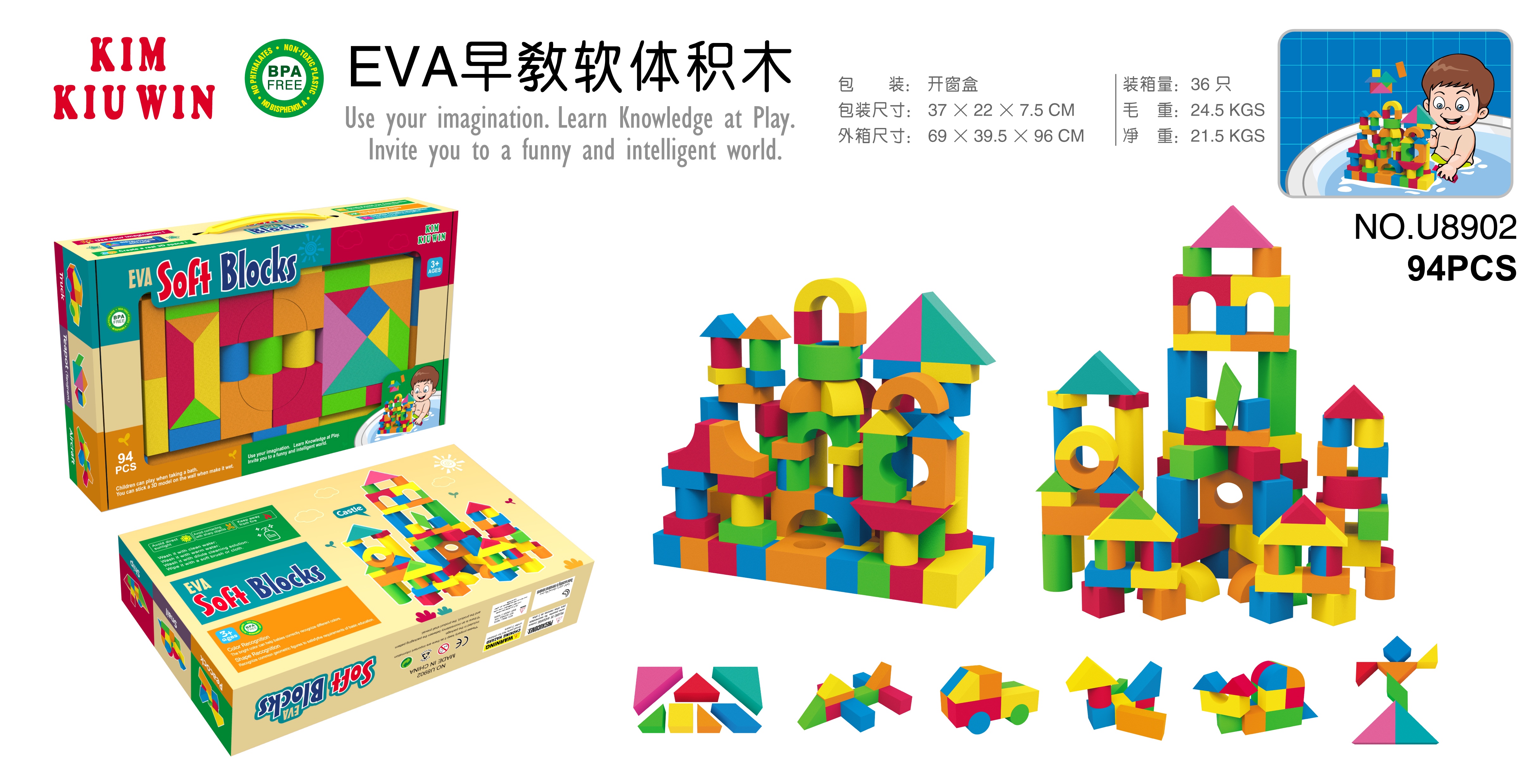 儿童卡通拼接玩具 立体拼图哈利波特主题 趣味弹珠机游戏机 智力开发互动游戏益智玩具