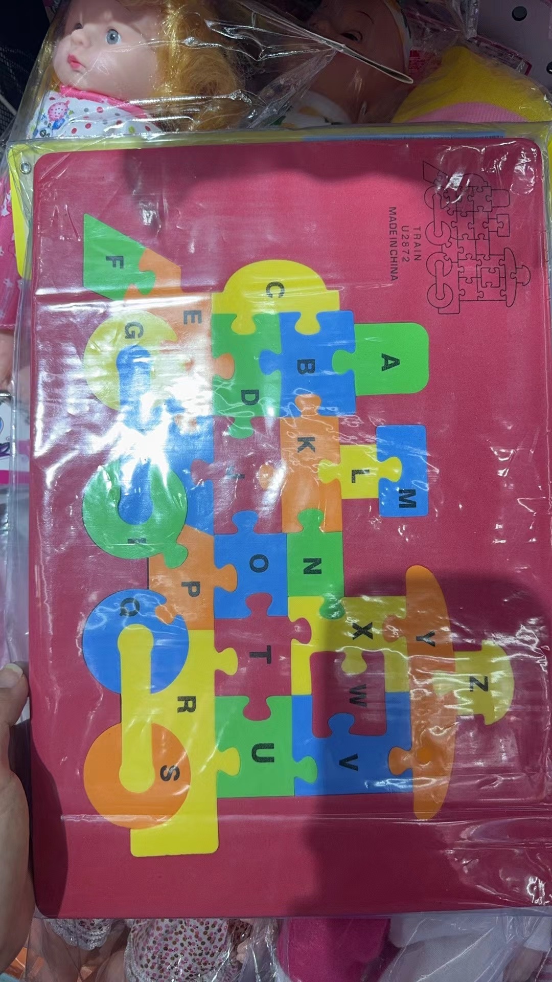 儿童卡通拼接玩具 立体拼图哈利波特主题 趣味弹珠机游戏机 想象力创造力训练益智拼图