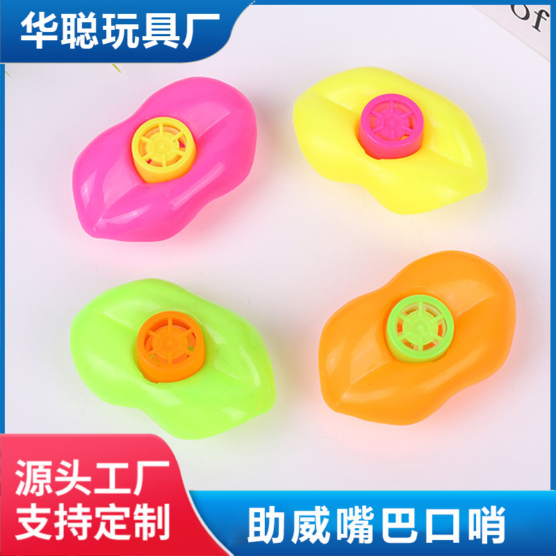 新奇特玩具实物图