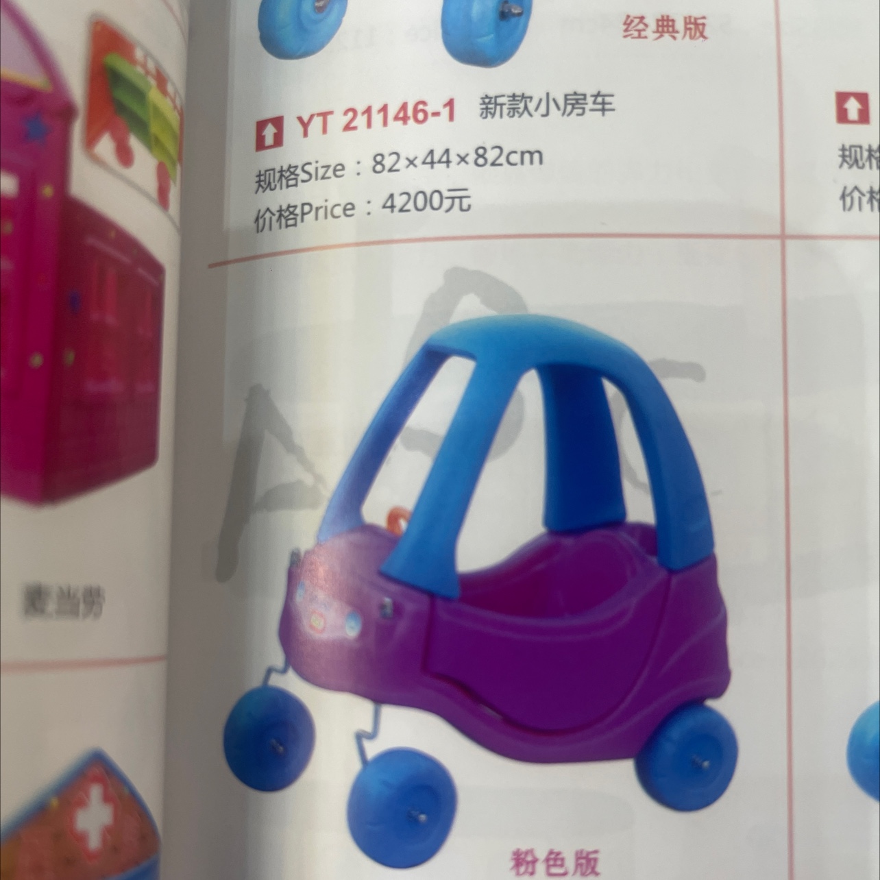 儿童车潮玩潮玩细节图