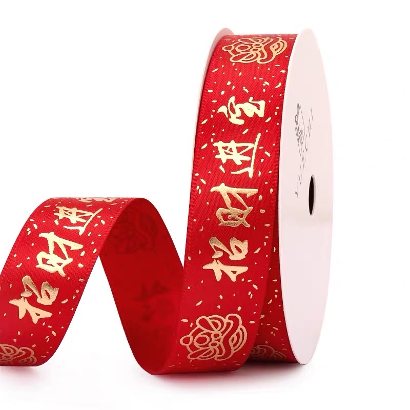 4厘米酒红色金边礼品鲜花水果丝带包装彩带蛋糕盒印字个性定制丝带织带详情图2