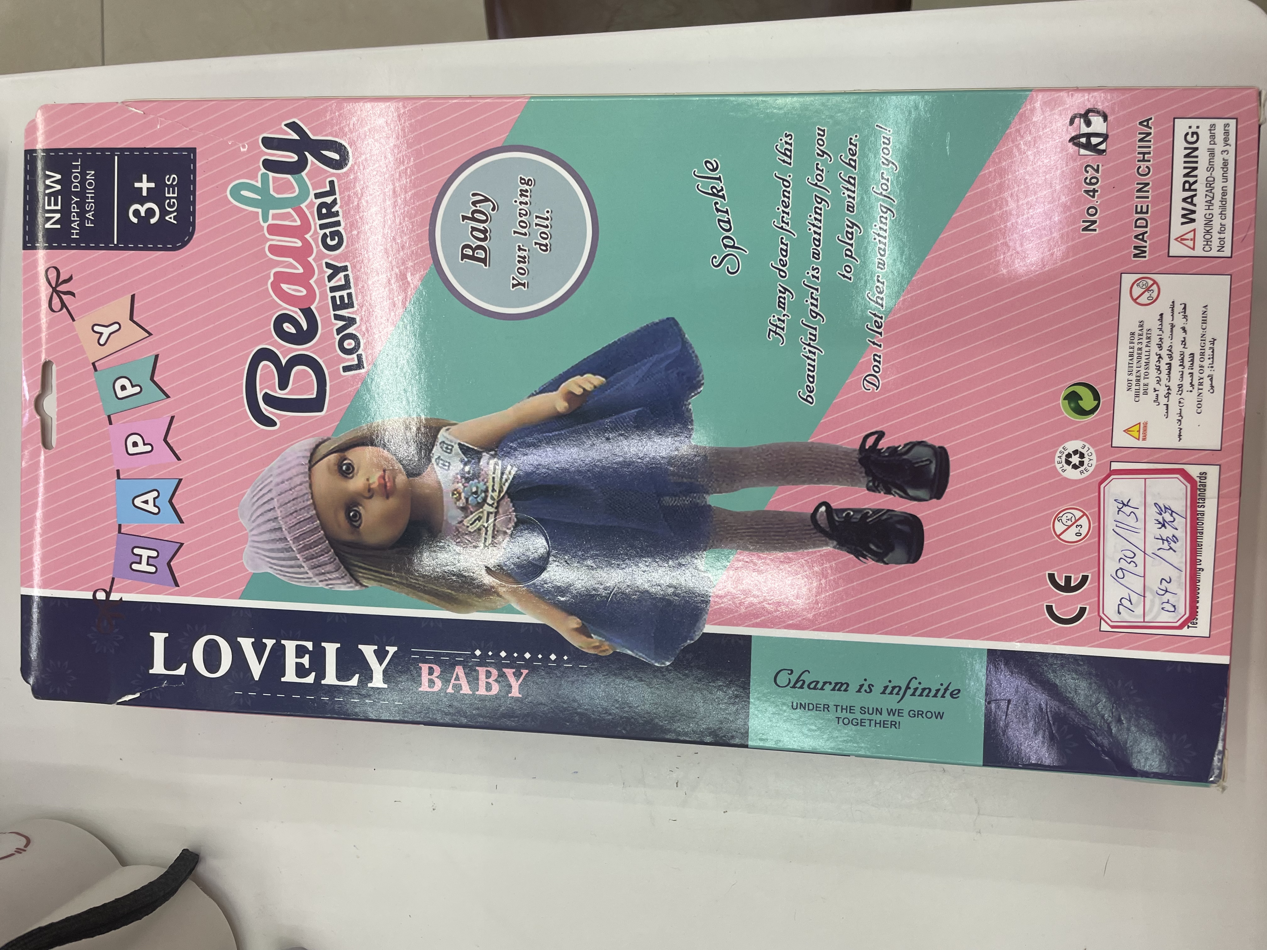 毛绒公仔、玩偶、娃娃实物图