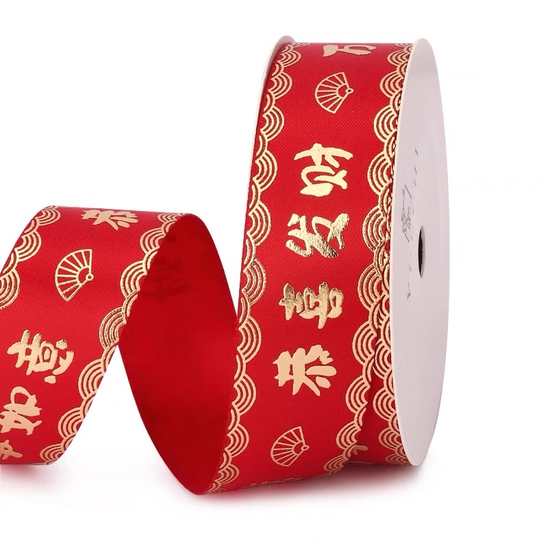 4厘米酒红色金边礼品鲜花水果丝带包装彩带蛋糕盒印字个性定制丝带织带详情图3