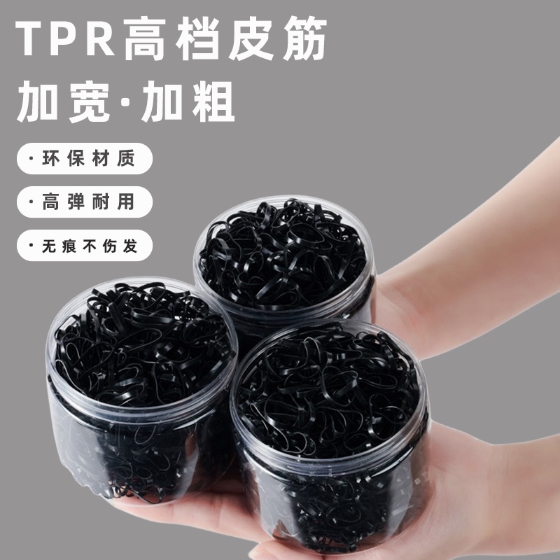 High elasticity and durability of small rubber bands, disposable rubber bands, black children's hair ties, and other small rubber bands for hair bands Item Picture