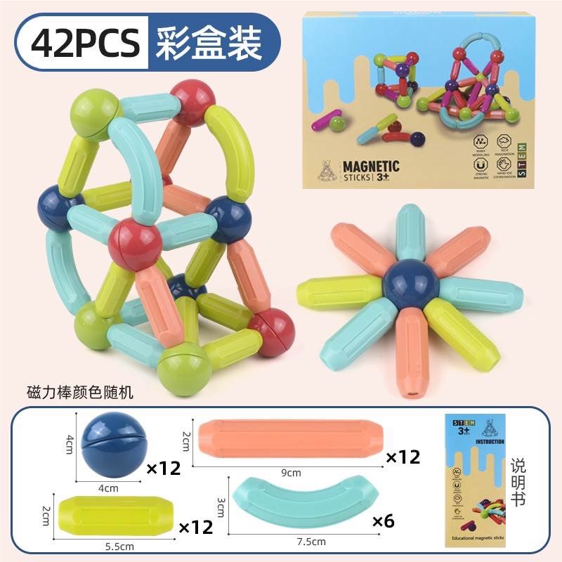跨境25pcs36pcs42pcs64pcs彩盒装磁力棒磁力玩具益智儿童创意玩具细节图