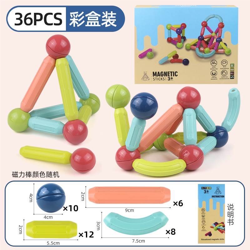 跨境25pcs36pcs42pcs64pcs彩盒装磁力棒磁力玩具益智儿童创意玩具详情图4