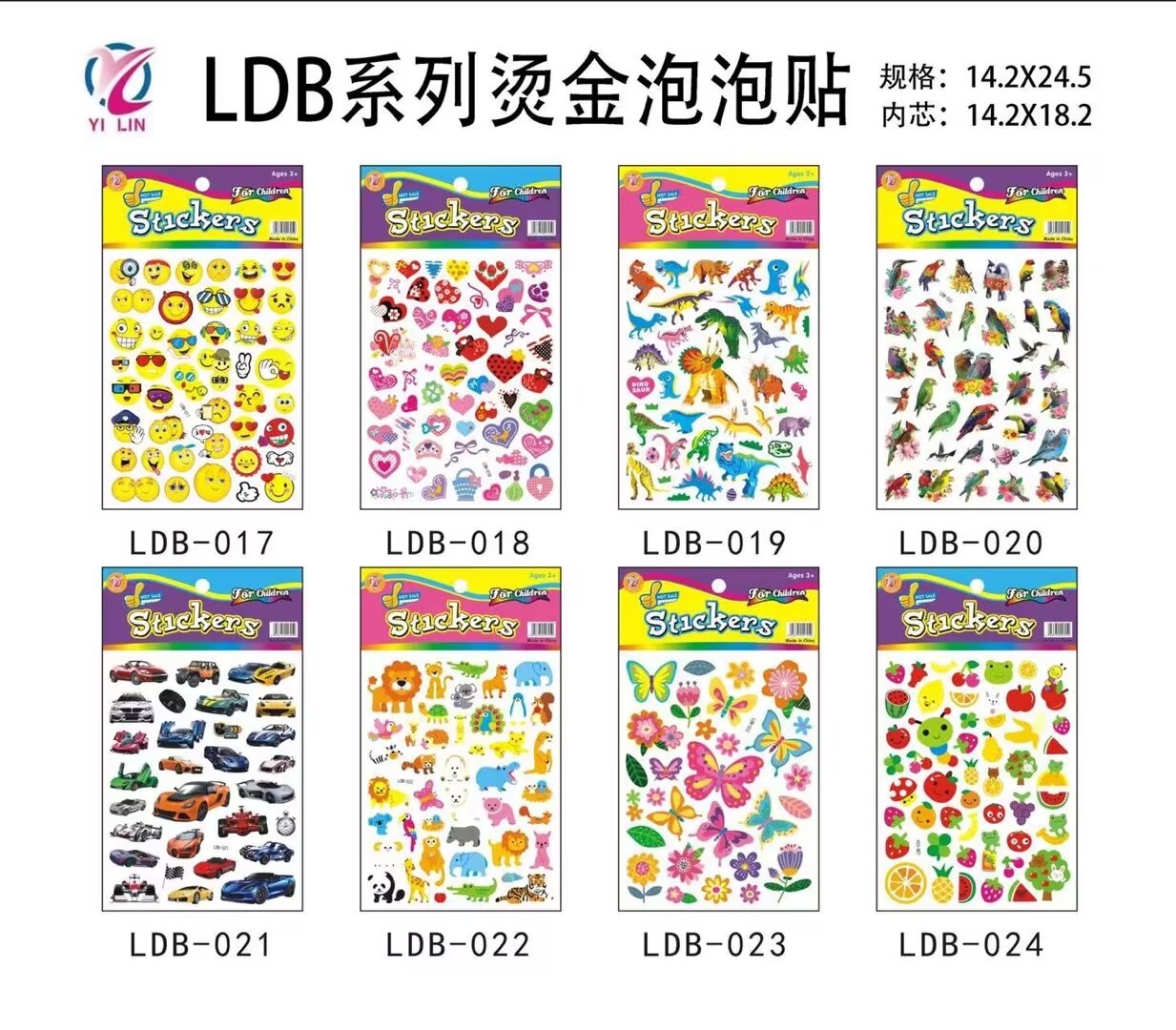 探宝儿童迷你厨房玩具套装 玩具茶具组合 亲子互动儿童玩具益智学习工具儿童玩具产品图