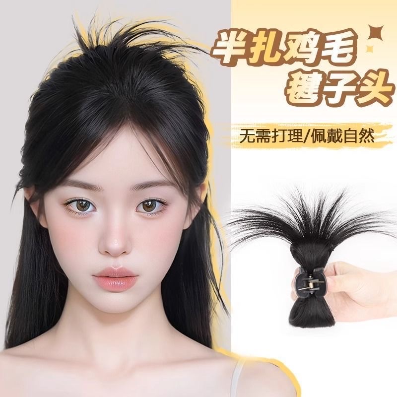 Half-tied chicken feathers, bun hairstyle, false hair, hairband, sweet and cool, hot girl, fountain high ponytail, lazy chicken coop hairstyle, false hair, wig details Picture