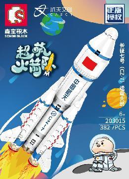 益智拼法拼搭传承开发智力积木娱乐亲子消遣活动消费动手视力开发联动动手动脑动身全身联动活泼可爱聪慧伶俐可爱酷炫科教组装玩3详情图4