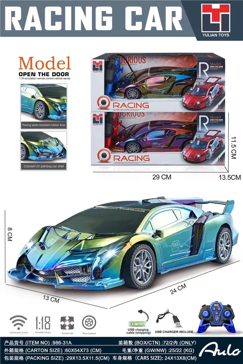 电动遥控车1：18七彩喷镀灯光仿真车包充电两色混装